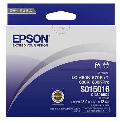 愛普生 LQ-680K S015016黑色色帶（適用LQ-660k/680K/670K+T/680KPro）