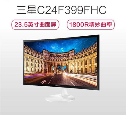 三星（SAMSUNG）C24F399FHC 23.5英寸顯示器