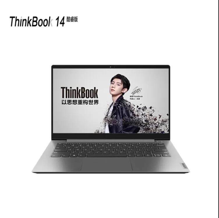 聯想ThinkBook 14 2021款 i5-1155G/16G內存/512G固態/MX450 2G獨顯//14英寸高色域時尚輕薄筆記本