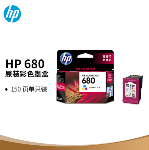 惠普（HP）680原裝墨盒 適用hp 2138/2677/3636/3638/3838/3776/3777/3778/4678/5078/5088打印機 彩色墨盒