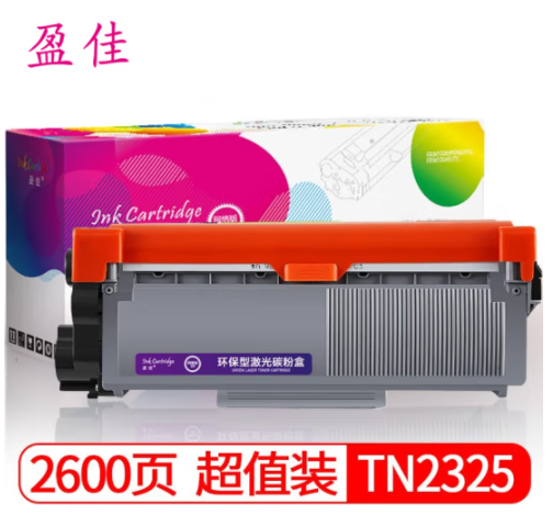 盈佳 TN2325易加粉墨粉盒 適用兄弟HL2260D 2560DN DCP7180DN 7080D MFC7380 7480D 7880DN 7180DN TN2312