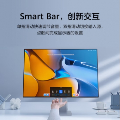 華為HUAWEI MateView顯示器28.2英寸 4K+ IPS 98% P3色域 HDR400 TypeC 65W 內置音箱 低藍光無頻閃 