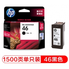 惠普（HP）46原裝黑色墨盒