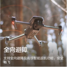 大疆 DJI Mavic 3