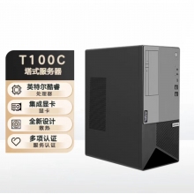 聯(lián)想ThinkServer T100C塔式服務(wù)器G6400/ 8G/ 1T/ 板載RAID 0/1 /  DOS / 180W /17升   單主機