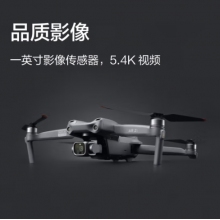 大疆 DJI Air 2S 暢飛套裝 小型航拍無人機(jī) 高清專業(yè)航拍器 一英寸相機(jī)+隨心換2年版實(shí)體卡+128G內(nèi)存卡