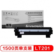 聯想（Lenovo）LT201黑色墨粉盒(適用S1801/LJ2205/M1851/M7206W/M7255F/F2081/LJ2206W/M7256WHF打印機)