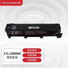 奔圖(PANTUM)CTL-2000HK原裝黑色粉盒 適用CP2200DW CM2200FDW CP2200DN CM2200FDN打印機墨盒墨粉碳粉盒硒鼓