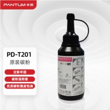 奔圖（PANTUM）PD-T201原裝碳粉 適用PD-203T打印機(jī)硒鼓粉盒 墨粉