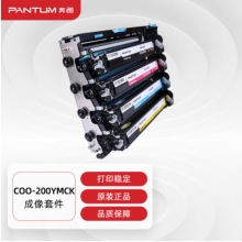 奔圖(PANTUM)COO-200YMCK原裝彩色成像套件 適用CP2506DN CM7006FDN打印機成像鼓硒鼓架 硒鼓