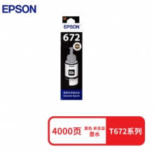 愛普生T6721黑色墨水瓶（適用L220/L310/L313/L211/L360/L380/L455/L385/L485/L565