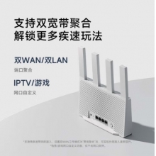 小米（MI）路由器BE3600 3600兆級(jí)WiFi7 4核高通芯片 4顆高性能獨(dú)立放大器 IOT智能聯(lián)動(dòng) 可聯(lián)網(wǎng)SU7