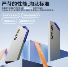 海康威視(HIKVISION) 64GB USB3.2 金屬U盤S303銀色 一體封裝防塵防水 電腦車載投標高速優盤系統盤