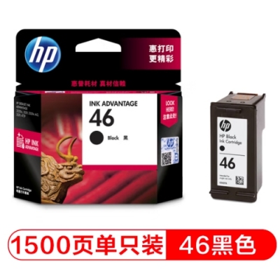 惠普（HP）46原裝黑色墨盒 適用hp deskjet 2020hc/2520hc/2529/2029/4729打印機