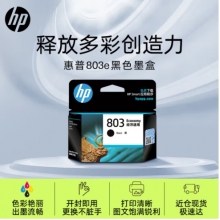 惠普（HP）803原裝黑色經(jīng)濟(jì)適用墨盒 適用hp deskjet 1111/1112/2131/2132/2621/2622打印機(jī)