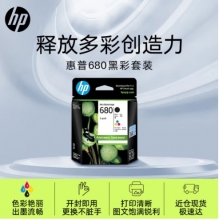 惠普（HP）680原裝黑彩套裝墨盒 適用hp 2138/2677/3636/3638/3838/3776/3777/3778/4678/5078/5088打印機(jī)