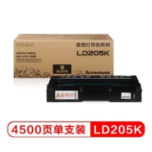 聯想（lenovo）硒鼓 LD205K 黑色（適用于CS2010DW/CF2090DWA打印機）