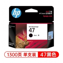 惠普（HP）原裝47墨盒黑色彩色適用4825 4826 4828 4829 4877 4925打印機 47黑色墨盒（約1300頁）