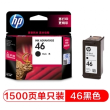 惠普（HP）46原裝黑色墨盒 適用hp deskjet 2020hc/2520hc/2529/2029/4729打印機