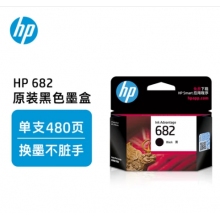 惠普（HP）682原裝黑色墨盒 適用hp 2336/2775/2776/2777/2778/2779/4175/4178/6078/6478打印機