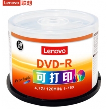 聯想（Lenovo）DVD-R 空白光盤/刻錄盤 16速4.7GB 辦公系列 桶裝50片 可打印